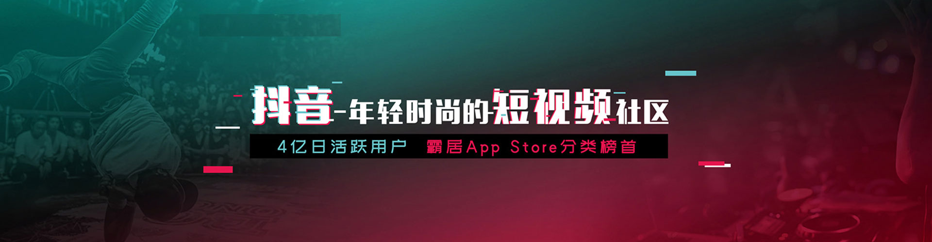 合江信息流大师