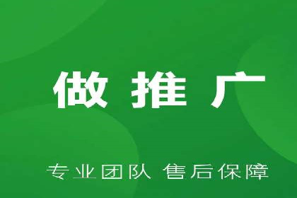 网络推广：竞价排名实战案例分析