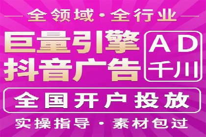 SEM竞价代运营公司实操案例分享