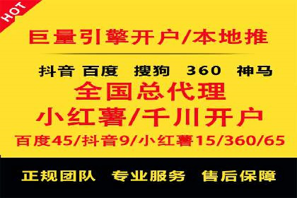 深度解析：百度竞价排名服务的广告效果
